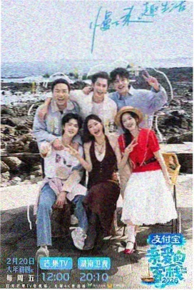 纤纤影院新综艺